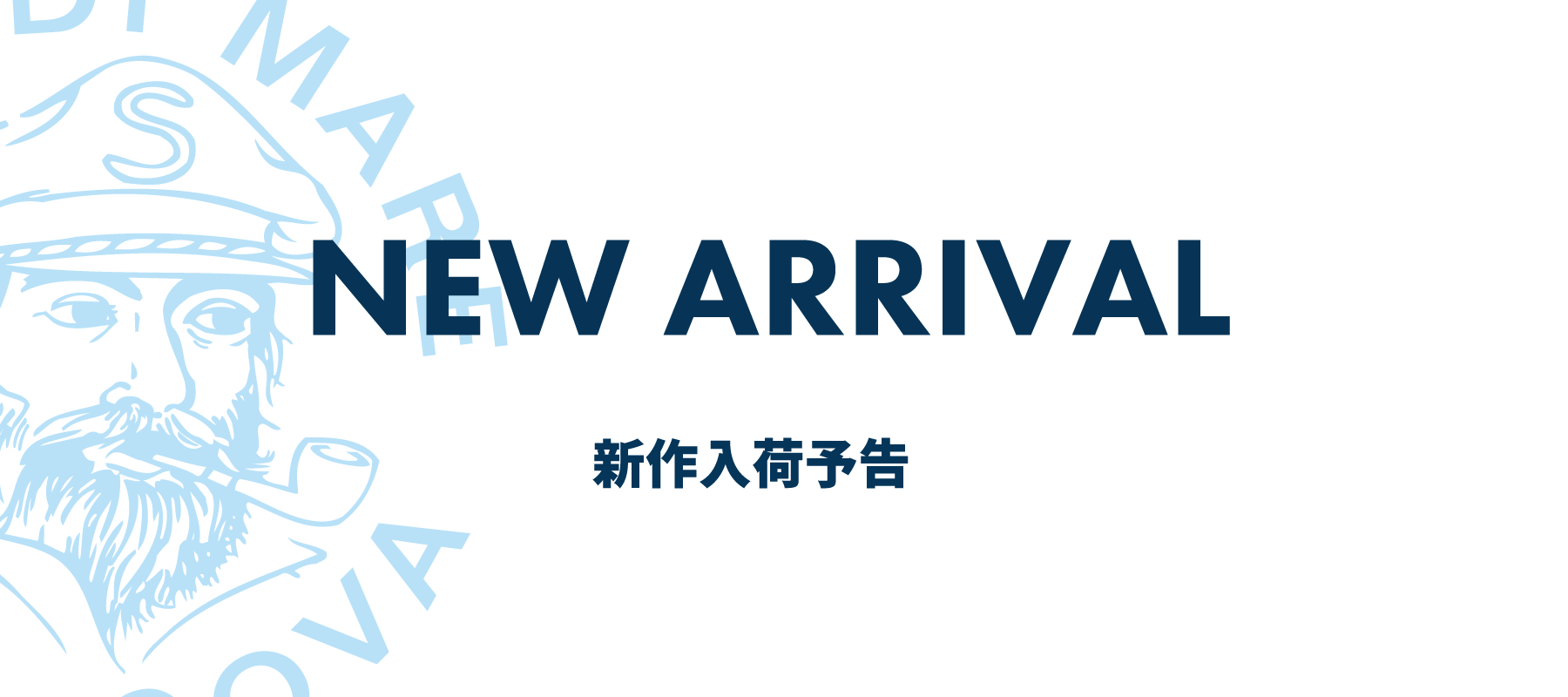 【入荷予告】第11弾 シナコバオンラインショップ 2025 Spring&Summer 新作商品入荷予定!