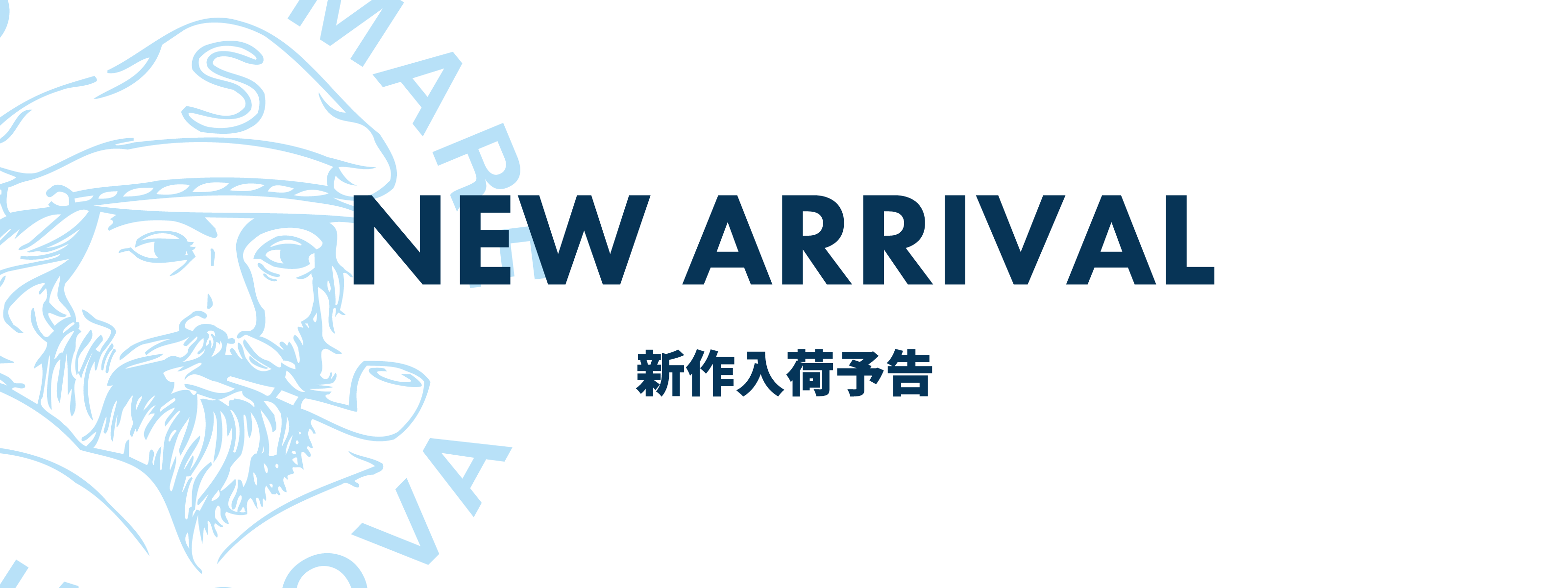 【入荷予告】第11弾 シナコバオンラインショップ 2026 Spring&Summer 新作商品入荷予定!