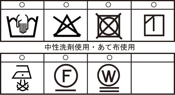 ワンタックパンツ 25225020