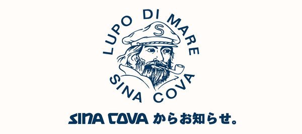 シナコバオンライン商品発送についてのお知らせ