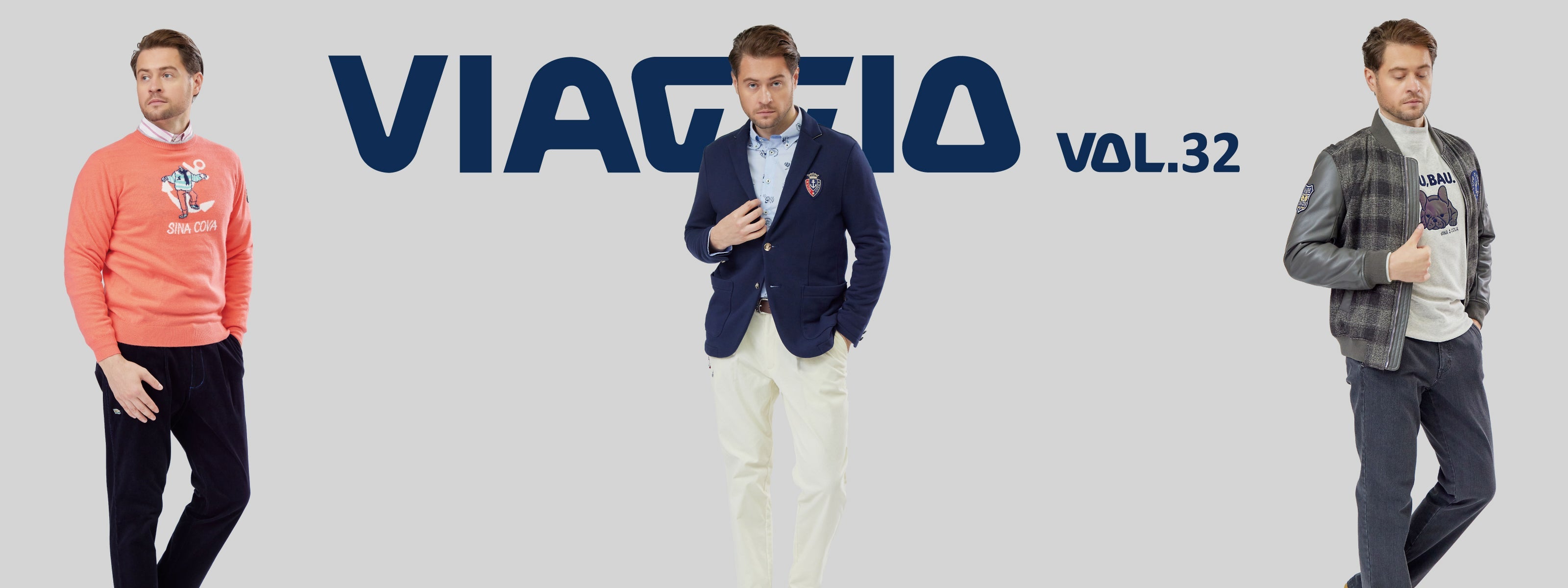 2025年秋冬最新コーディネートブック『VIAGGIO vol.32』完成しました。