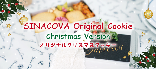 【ご好評につき予約販売終了】シナコバオリジナルクッキー クリスマスver.