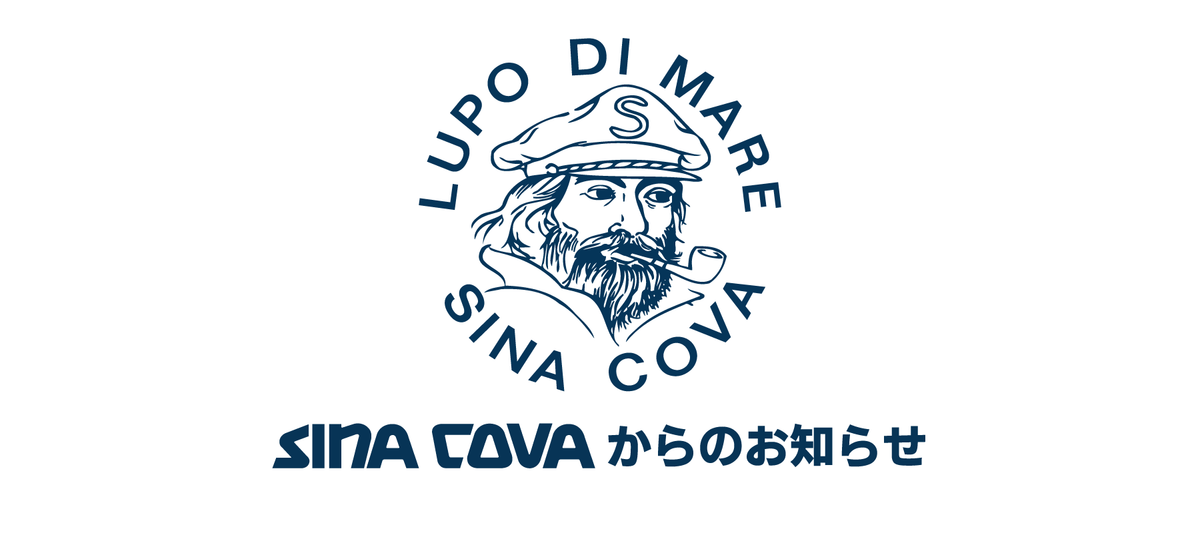【重要なお知らせ】10月31日（土）SINA COVA 西梅田店の営業時間変更について