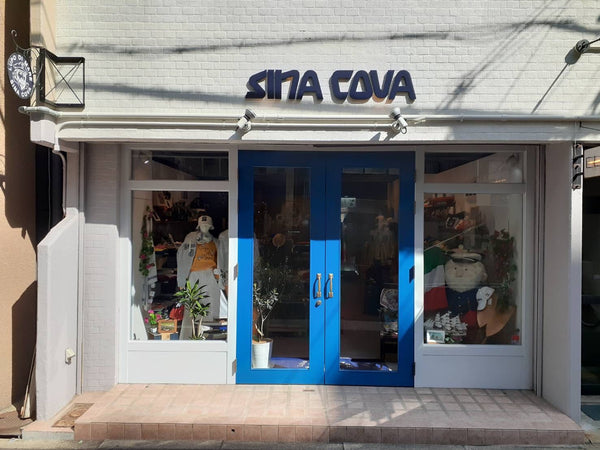 【直営店紹介】SINA COVA 堀江店 その１