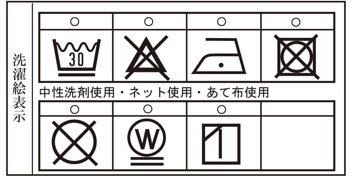 【アウトレット】シナコバ （SINA COVA） ハイネック 長袖Tシャツ 22250040