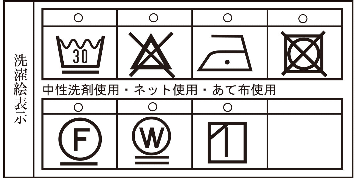 【公式】シナコバ （SINA COVA） Vネックプルオーバー 22250050の洗濯表示