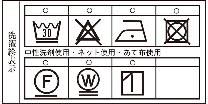 【公式】シナコバ （SINA COVA） Vネックプルオーバー 22250050の洗濯表示